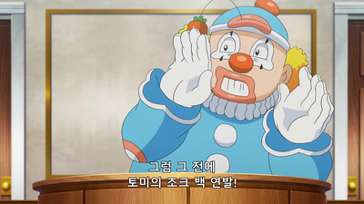 19화 역전 서커스 두번째