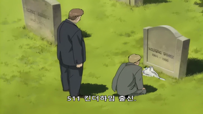 74화 진짜 괴물