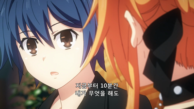 3화 나츠미는 너다