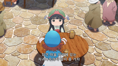 2화 두 명의 가희 / 유리 등불 / 한 잔의 커피
