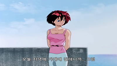 20화 …다시 만났구나