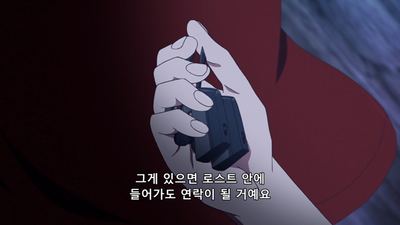 11화 신뢰