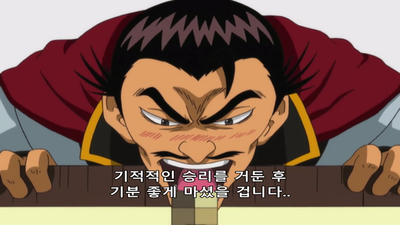 99화 닌텐도쟁탈전 2편