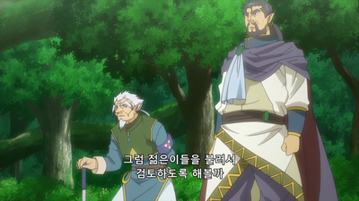 2화 반드시 빠지게 되어버릴 거야!