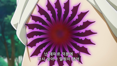 5화 과거로부터의 추격자, 두 번째