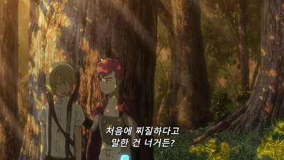 12화 FRIEND