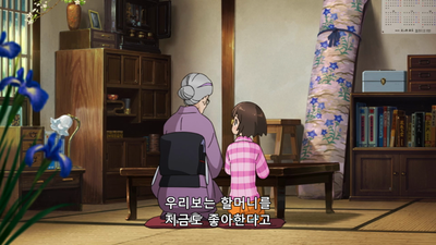 1화 옷코는 초등학생 사장님