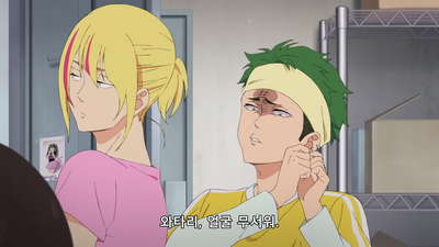 2화 함께 뛰고 싶어!