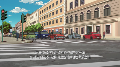 5화 폴포의 유산을 노려라!