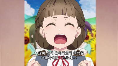 7화 Liella!에게 이기기 위해