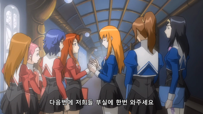 5화 사신이 준동하는 저택