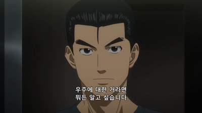 18화 카페! 켄지!