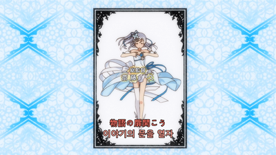 9화 여행은 길동무 함정은 변덕쟁이