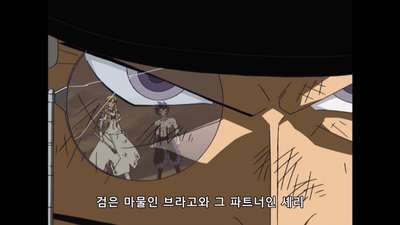 87화 마음이여, 코코에게 닿아라! 셰리 혼신의 디오가 그라비든!!