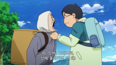 73화 욕망의 야마타노오로치