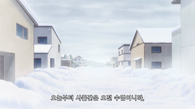 7화 기말시험은 참말로 만만찮아