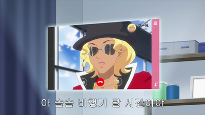 14화 주석이 멋지게 차별 보았다! 다몬!