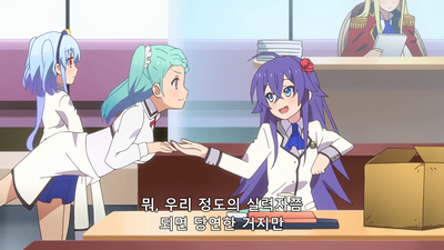 9화 안녕이라고 말 안할거다?
