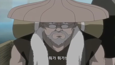 7화 안개속의 암살자!