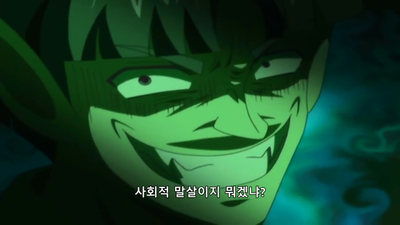 24화 빼앗긴 하트! 미우의 줄리엣