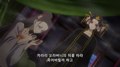 12화 오누이