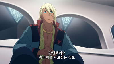 15화 아버지와 아들