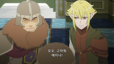 1화 출발 전야 -프렐류드-