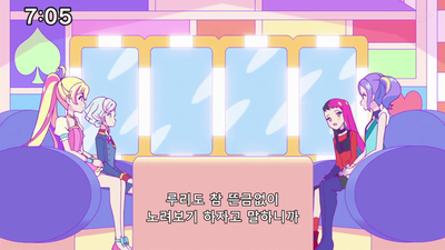 21화 두 사람의 플래닛☆