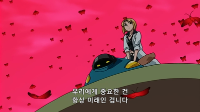 12화 내 마음의 노래