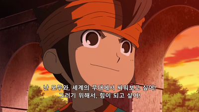 92화 전율! 또 한 명의 키도 !!