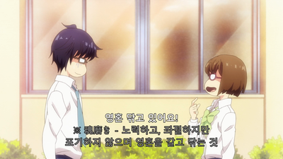 10화 나의 고백에 대해