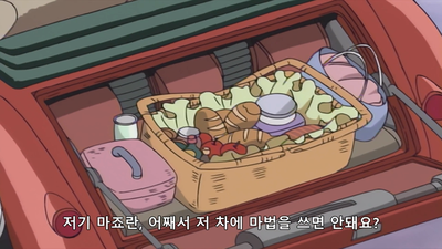 42화 마법을 쓰지 못하는 마녀
