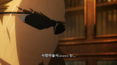 5화 세상 끝의 창과 요정안