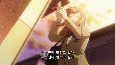4화 들뜬 마음 그대로 꽃은 지고 마는가