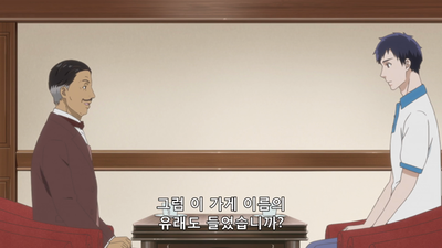 9화 알렉산드라이트의 숨겨진 것