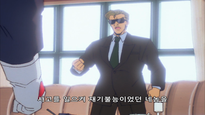 21화 슈마하의 정체