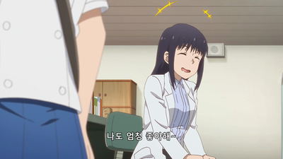 8화 징거미새우