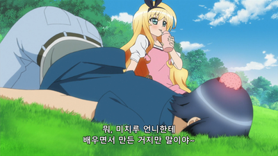 4화 여차저차해서  커플 바보커플 