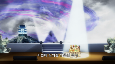 12화 정열☆후르츠
