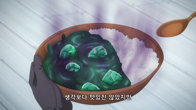 1화 응? 황성의 달?