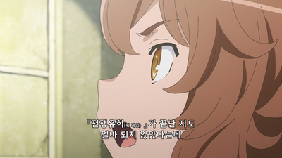 7화 여우 인간