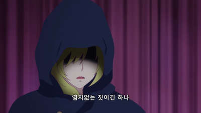 9화 악역영애에 대한 건 잊는 편이 낫다