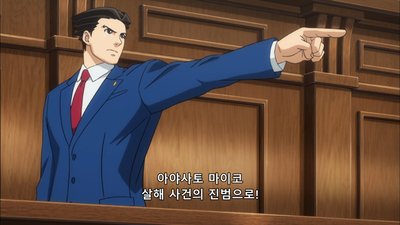 23화 화려한 역전 Last Trial