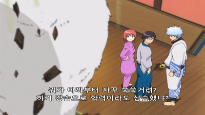45화 사다하루 거대화