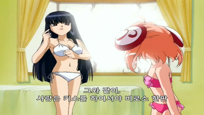 10화 러브레터 패닉! 사랑의 딜레마!?