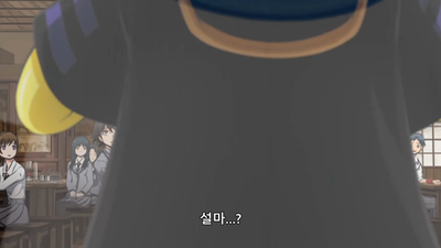 5화 집회의 시간