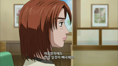 2화 새로운 전장