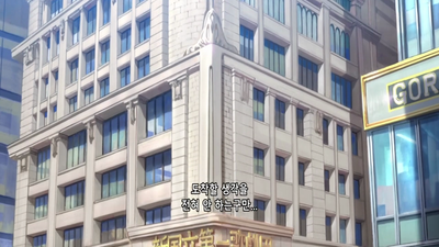 2화 1080P
