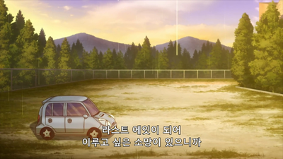 8화 전쟁 홀름강 배틀