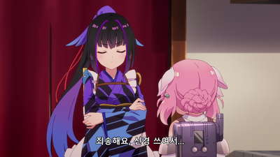 2화 달과 연주하다